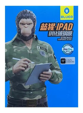 蓝猩新版iPad高清钢化膜神器版