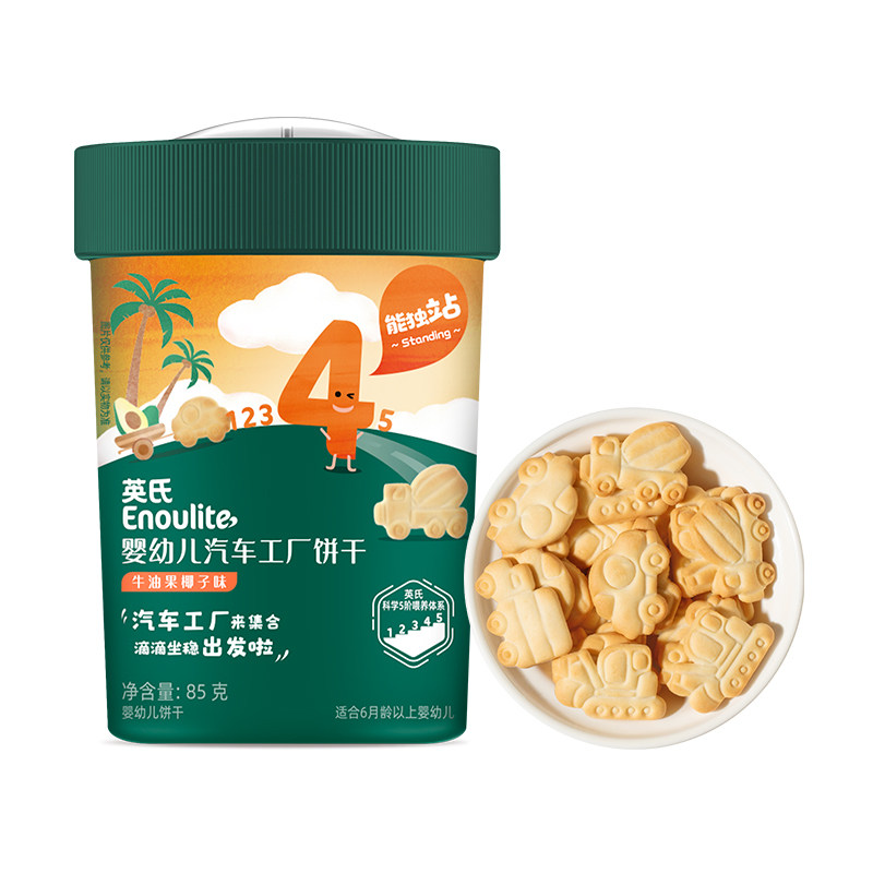 英氏儿童汽车造型饼干1岁零食