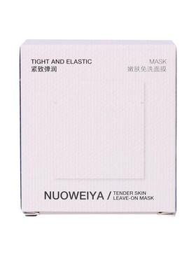 【阿里健康自营】NUOWEIYA诺维娅嫩肤免洗面膜120g/盒