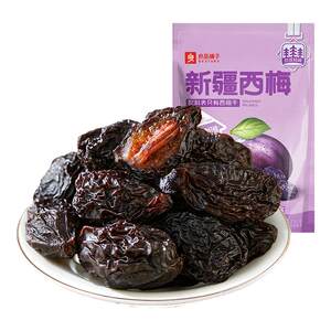 良品铺子旗舰店良品铺子新疆西梅干无添加蔗糖纯西梅子零食酸甜蜜饯果脯250g