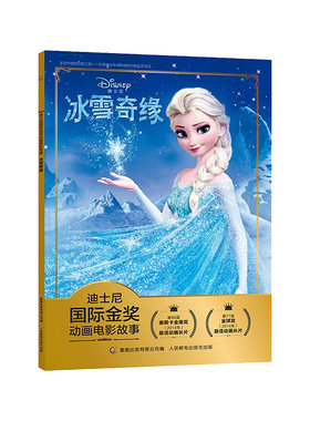 【了不起的大侦探】儿童逻辑思维
