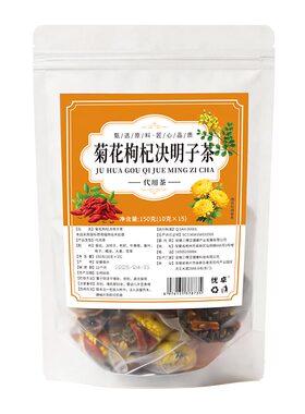 san姆同款＆百万热销|护养肝第I