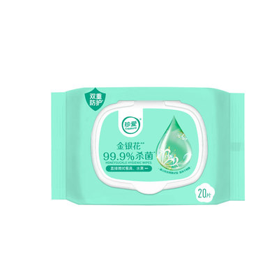 珍爱金银花卫生杀菌湿巾10x20