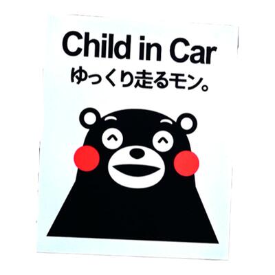 JDM魅影日本卡通贴纸熊本熊车贴