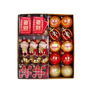 盈浩新年商店装饰品财神挂饰前台发财树装饰品寓意好吊饰节日挂件