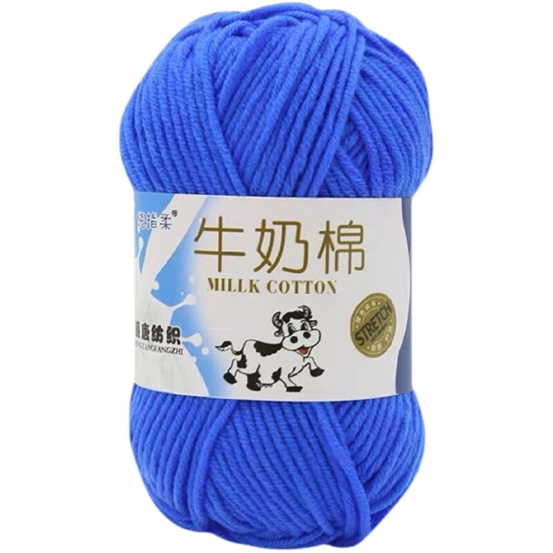戳戳绣优质精选中粗毛线5股牛奶棉棒针钩针手工diy情人棉毛线套装