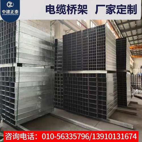 防火喷塑槽式钢制镀锌热浸锌电缆桥架 铝合金304不锈钢桥架