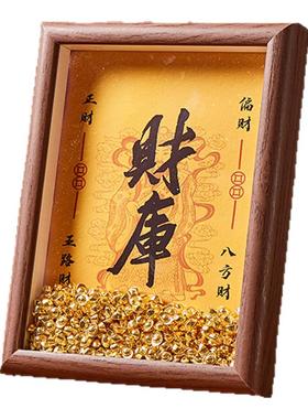 已祝福黄财神开财补库相框摆件