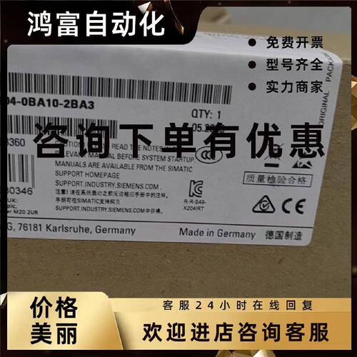 议价6GK5204-0BA10-2BA3西门子全新X204IRT交换机6GK5 204-0BA10-