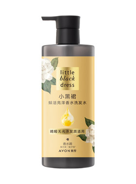 雅芳洗发水小黑裙香氛洗发露500ml洗头膏护发素赋活留香保湿正品