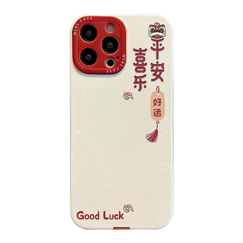 卡巴顿 简约情侣款适用苹果15手机壳新款iphone16promax男女13本命年11新年12过年14pro超好看红色磨