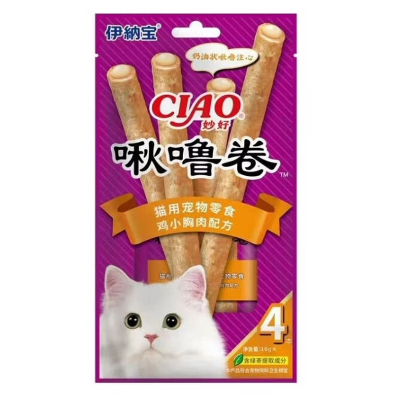 伊纳宝猫零食夹心喂药神器磨牙