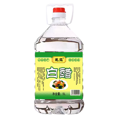 9度10斤白醋大桶装清洁除垢泡脚