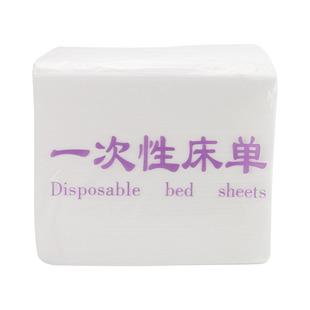 一次性床单美容院专用按摩床垫透气加厚旅行推拿白色无纺布100张