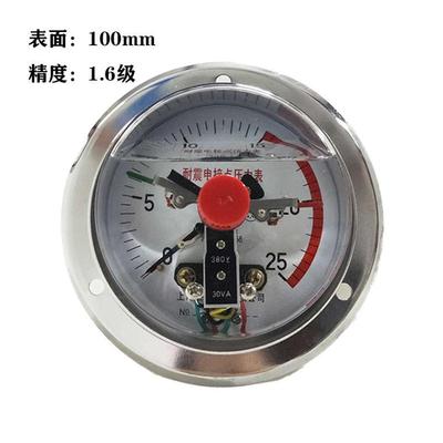 轴向带边YNXC100ZT耐震电接点压力表抗震油压表真空表25/40/60MPA