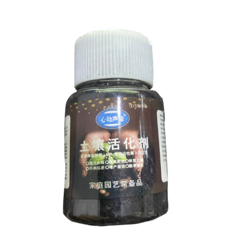土壤活化剂促生根植物肥料疏松土壤防板结矿源黄腐酸钾活化宝 C