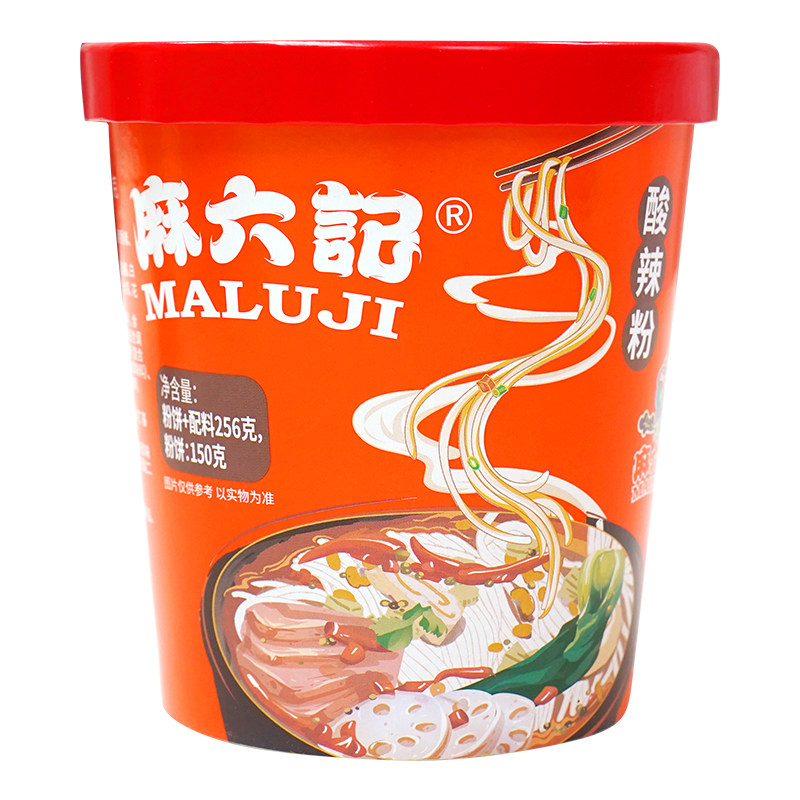 麻六记酸辣粉256g桶装网红汪小菲红薯粉冲泡方便速食粉丝网红品