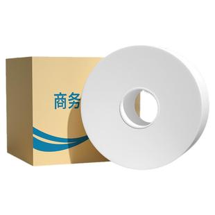 大盘卷纸商用大卷纸酒店专用厕所厕纸卫生间卫生纸卷筒纸整箱批发