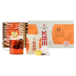 官方长盛川桂花青砖茶3.5g*20包 组合型花草茶独立装袋泡养生茶叶