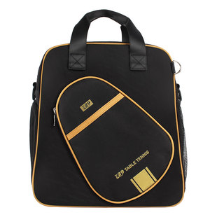 友谊729乒乓球背包乒乓球装备乒乓球运动包斜挎包乒乓球收纳包