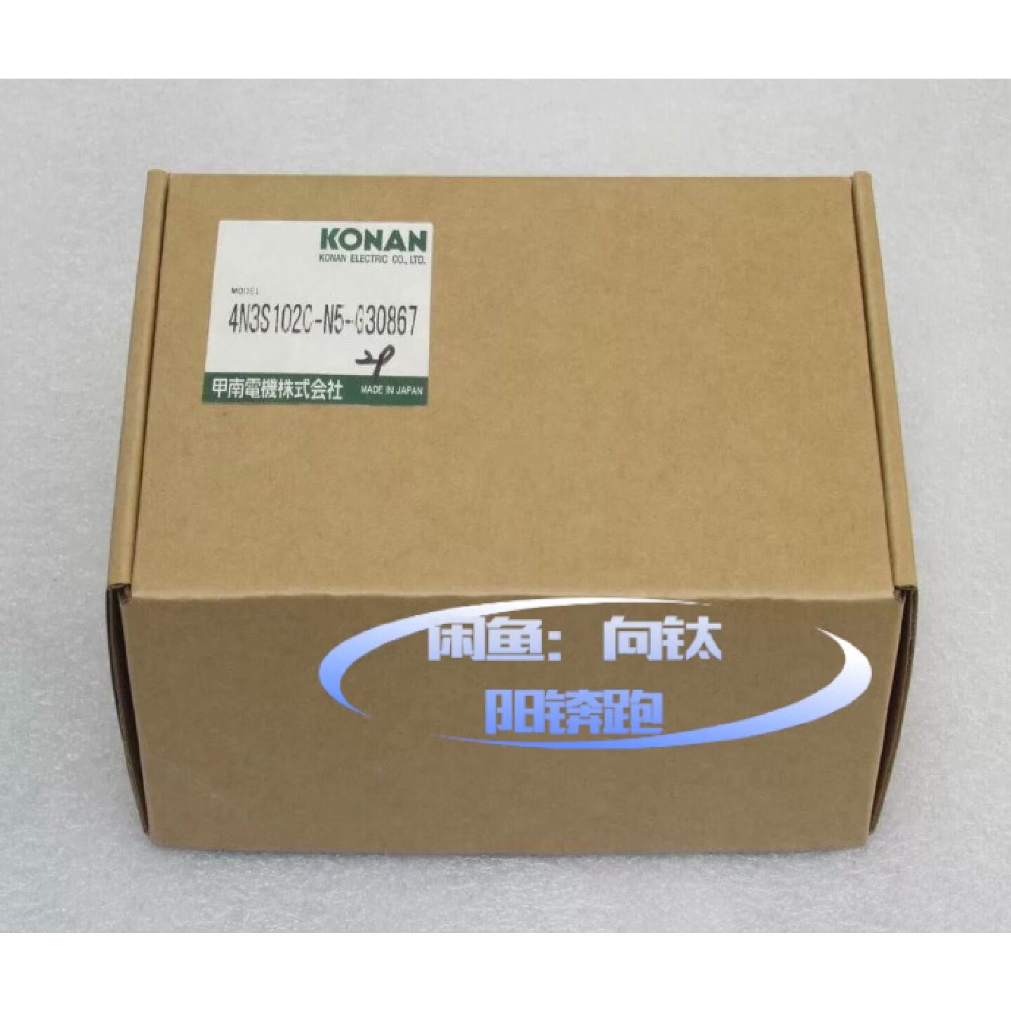 【议价-可维修】电磁阀 N5-G30867/二手均有货