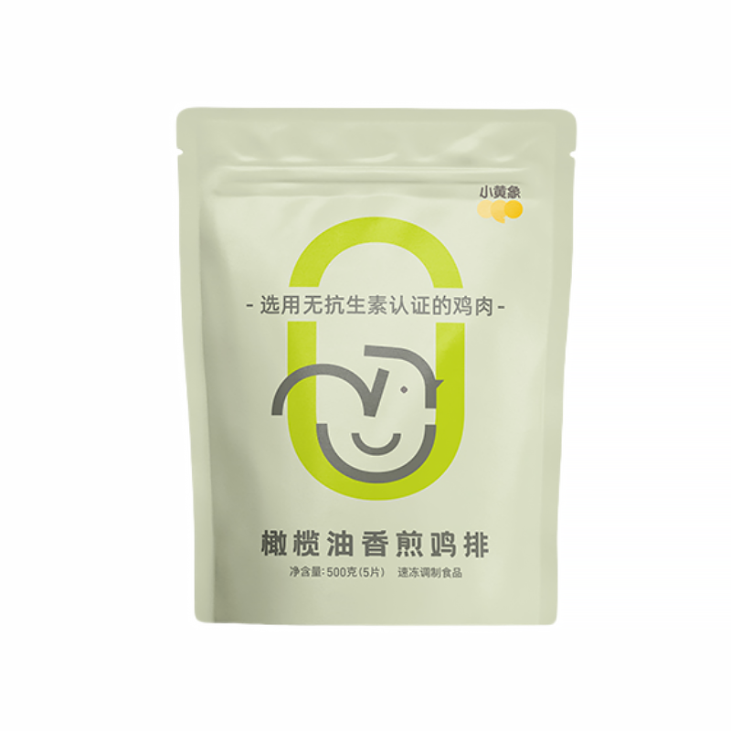 小黄象橄榄油鸡排无抗冷冻山东省