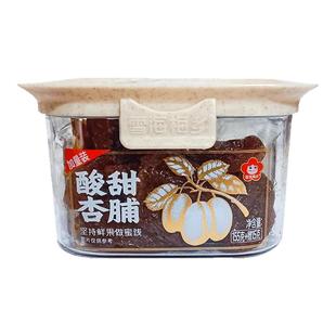 雪海梅乡话梅条陈皮杨梅半梅解馋零食小吃果干蜜饯果脯杏脯开味
