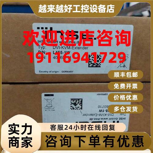 议价IHSE L455-1W 德国（埃乔斯易）视频放大器