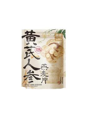 【新品】西麦黄芪人参燕麦片350g中老年营养品送长辈即食冲泡早餐