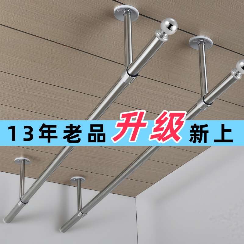 沛晴 304不锈钢晾衣杆阳台固定式顶装简易式晒衣杆一根杆子单杆