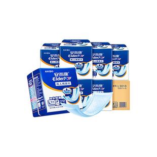 安而康成人加长纸尿片老年人失禁用百分百原生木浆防漏纸尿布大码