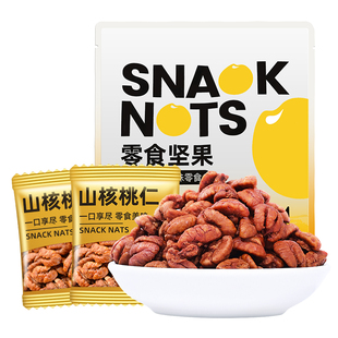 绝膳临安山核桃仁小核桃仁肉小包袋装2025新货孕妇零食坚果仁干果