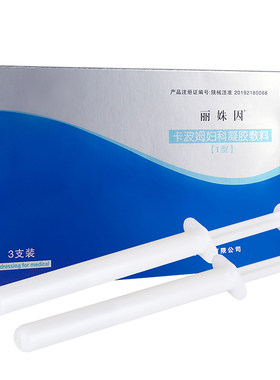 丽姝因妇科卡波姆凝胶
