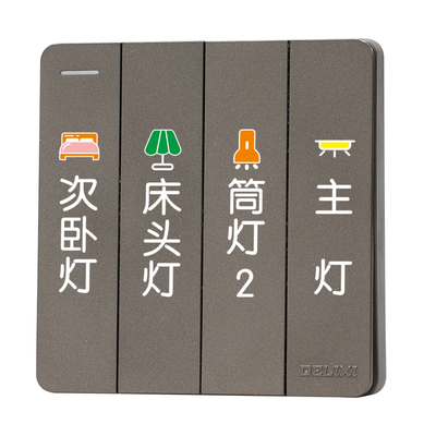 去膜留字高颜值开关标识贴超好用