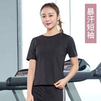 Короткий рукав