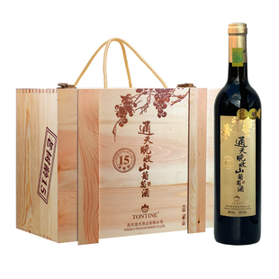 通天晚收甜葡萄酒礼盒葡萄酒甜型通化山葡萄酒甜红葡萄酒女士红酒