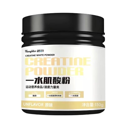 概特超纯一水肌酸99.99%纯度