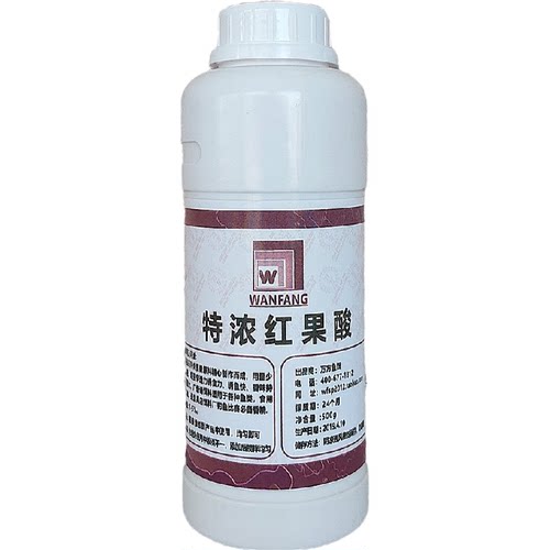 万方红果酸香精高浓度钓鱼小药鲫鱼鲤鱼大罗非诱食添加剂野钓黑坑