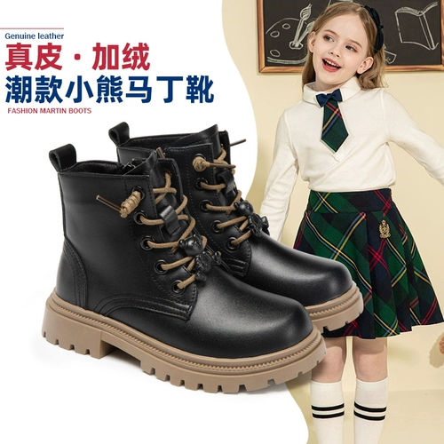 Tongxiu Girls Boots Boots кожа?
