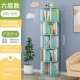 6 -Layer Green+White [стабильная модель]