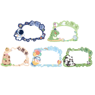 新年新学期元旦心愿卡学生手写diy小卡目标卡墙贴许愿装饰学习计划班级教室布置幼儿园开学仪式感祝福卡E1