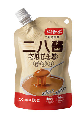 地道二八酱，老北京味道