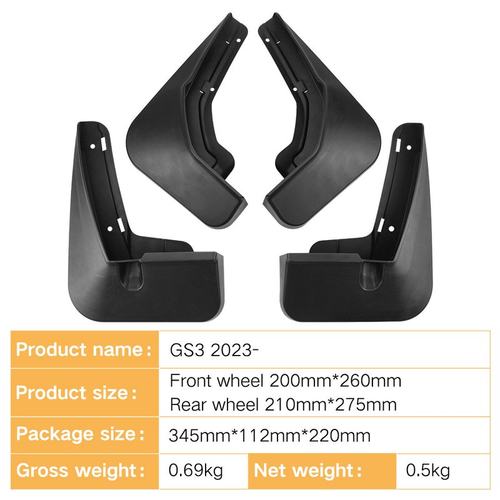 适用于传祺GS32023-2024外贸影软速跨境皮普通挡泥板版挡泥汽车