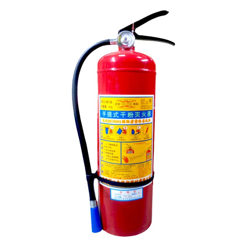 灭火器4kg干粉4公斤工厂仓库车用店用1kg2kg3kg5kg8kg消防器材