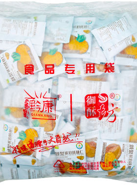 黔康散装琥珀核桃仁贵州特产小吃