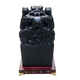 泰山墨玉九龙玉印龙印摆件印章客厅书房办公室中式摆设礼品大小号