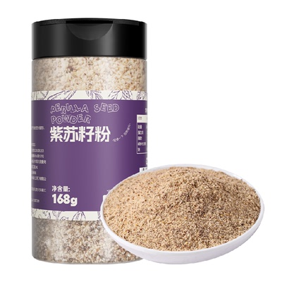 昔日紫苏籽粉调味提鲜烹饪常备
