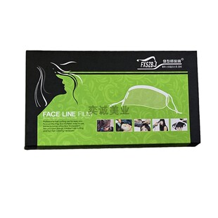 刘海贴美发用品大全一次性染发面罩透明剪头发挡板专用理发店工具