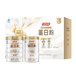 汤臣倍健尊耀蛋白粉乳清蛋白质粉星钻免疫力中老年人增强官方正品