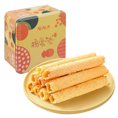 陶陶居手工蛋卷铁盒广州老字号特产零食礼盒老式鸡蛋卷手信伴手礼